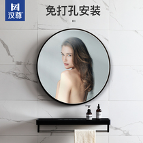 Hanzun bathroom mirror Metal free hole toilet makeup bathroom mirror Toilet bathroom round bath mirror 504