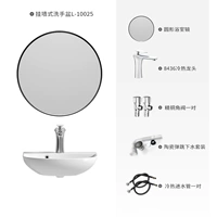 L10025 Vishing Pot +8436 Большой -Головой +50 см круглый зеркал