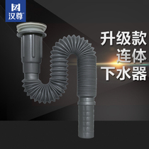 Toilet integrated drainer Wash basin drain pipe washbasin basin S-bend drain pipe Sealed drainer