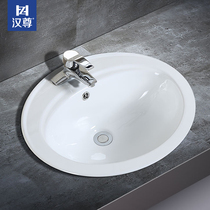 Hanzun semi-embedded washbasin ceramic Taichung basin bathroom household round white washbasin single basin 7018