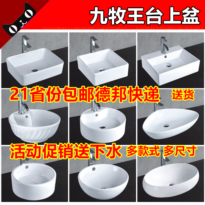 JEOMRW table basin Ceramic wash basin Wash basin Square oval wash basin Art basin Powder room SMALL wash basin