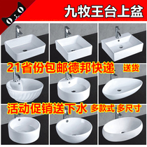 JEOMRW basin ceramic washbasin wash basin square Oval Basin art basin toilet small basin