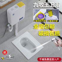 Squatting toilet with cover plate water tank whole set of household ceramic anti-odor squatting toilet squatting pit Potty toilet