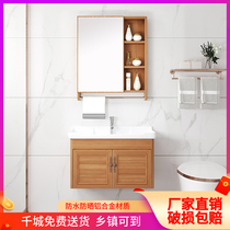 Rock board wash basin cabinet combination space aluminum toilet washbasin small apartment bathroom cabinet wash table basin simple basin