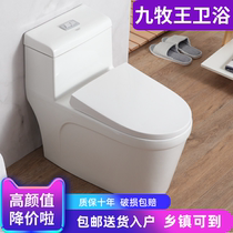 JEOMRW bathroom toilet toilet household pumping large pipe deodorant water saving siphon toilet
