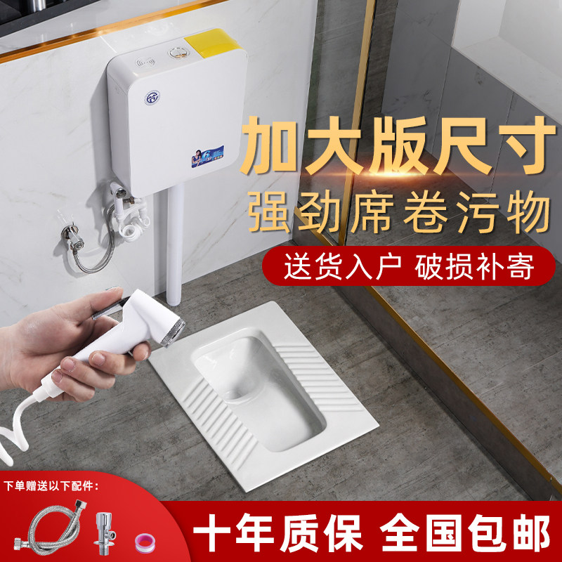 Home squatting squatting pit-type bedpan flush water tank complete set ceramic squat toilet stool Deodorant Toilet large size