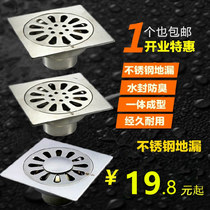 Square stainless steel brushed deodorant floor drain bathroom balcony washing machine tee bathroom sewer
