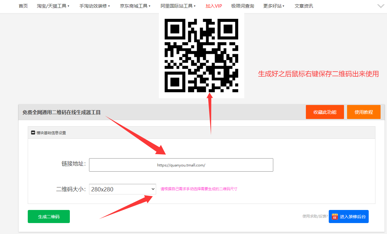 QQ20251121-144541.png