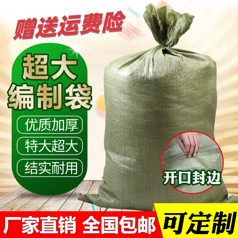 Woven bag Large thickened building Stream delivery packing bag Moving furnishing nylon bag Snake Leather Pocket