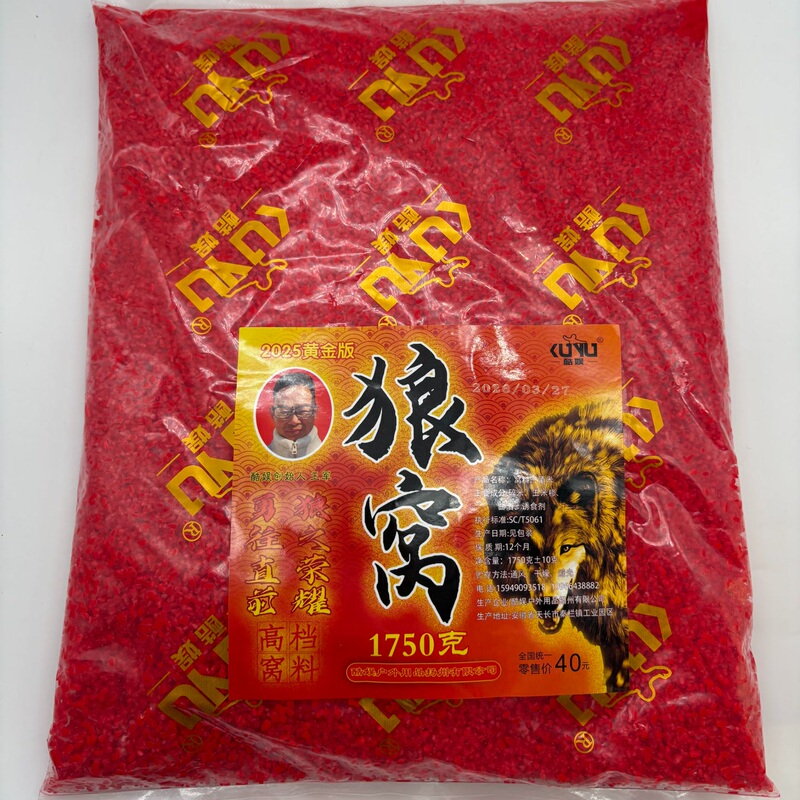 1.75kg Packs of Langwo Bulk Bait for Carp Fishing, Top-Quality Bait for Taiwan-Style Fishing, Attractant 1.75kg Packs of Langwo Bulk Bait for Carp Fishing, Top-Quality Bait for Taiwan-Style Fishing, Attractant