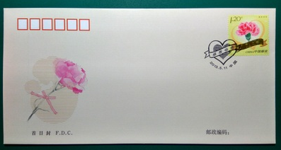 2013-11 Grateful Mother Head Office First Day Cover