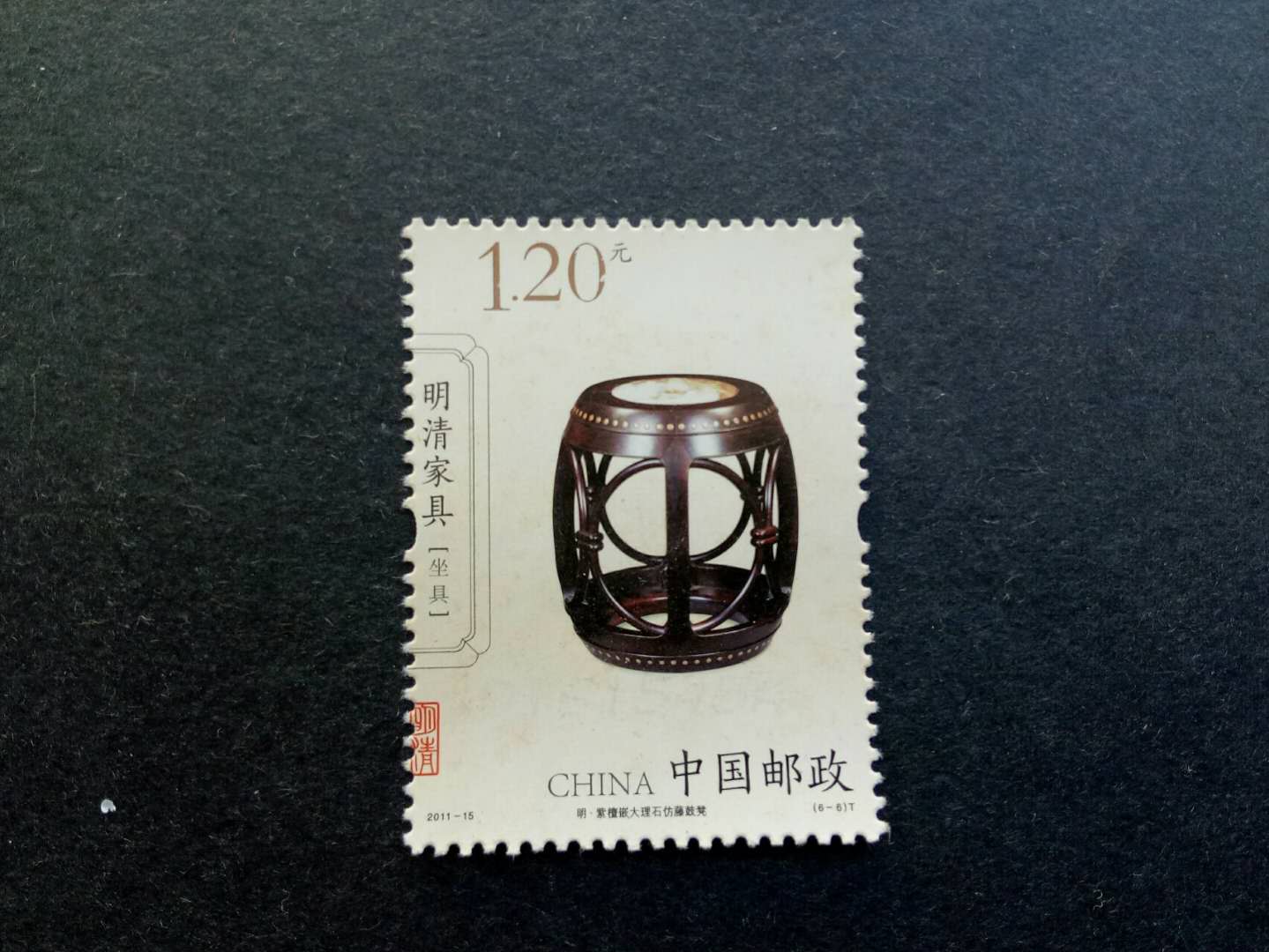 2011-15 Ming and Qing furniture-sitting with a new bulk ticket of 6-6 original glue