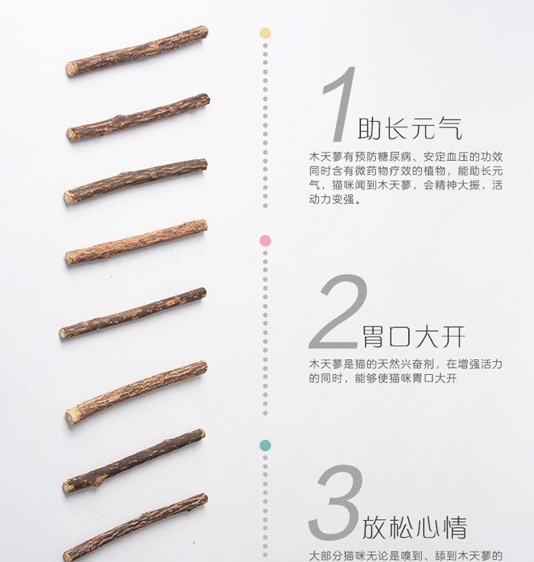 Cat Wood Scorpion Stick Cat Molar Stick Snack Răng Stick Cat Toy Cat Mint Ten Pack - Đồ ăn nhẹ cho mèo