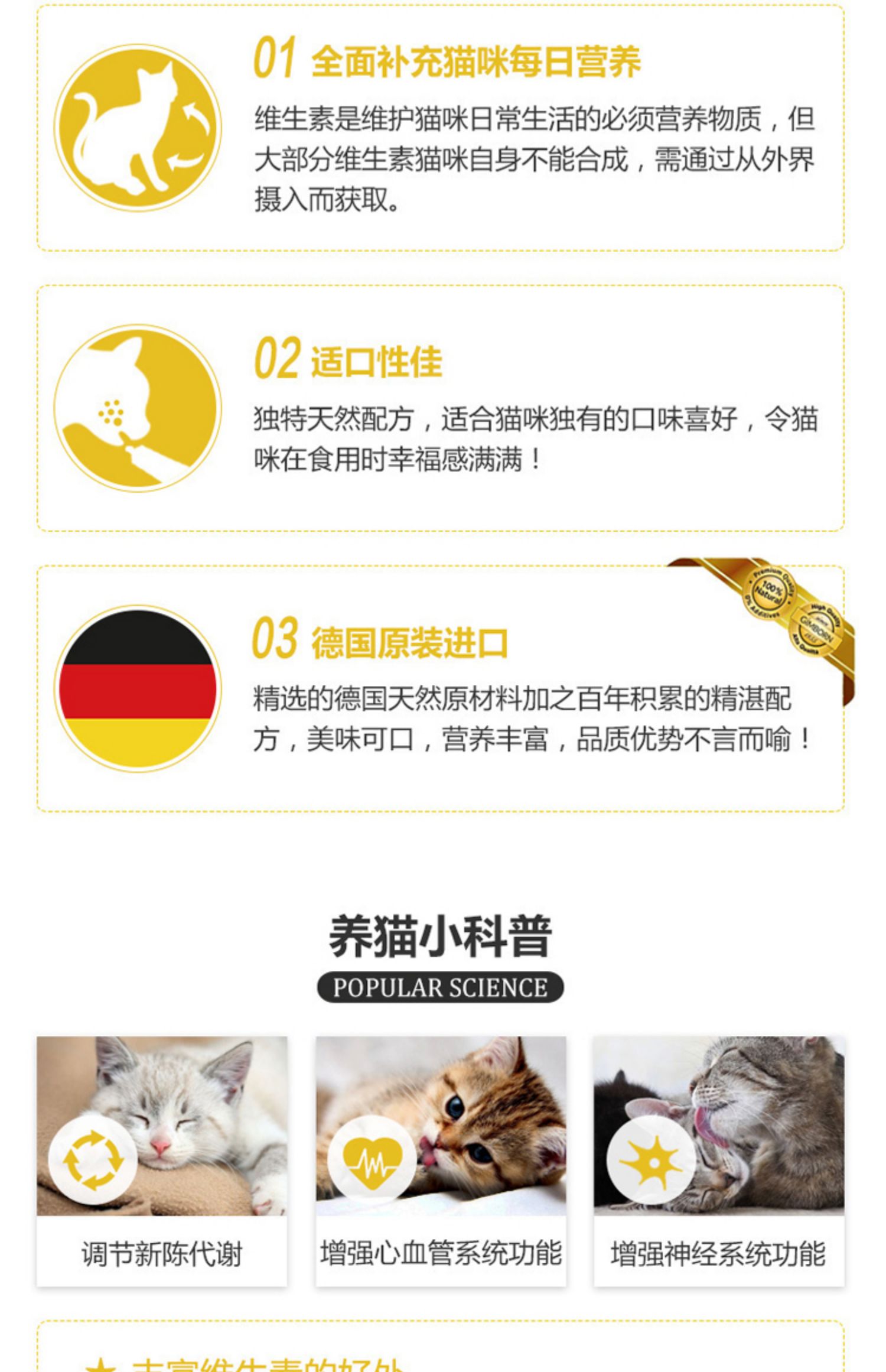 Kem dưỡng ẩm dành cho người Đức Gimpet Junbao Cat Junbao Beauty Hair Multi-Vitamin Snacks 200g - Cat / Dog Health bổ sung sữa cho chó rẻ