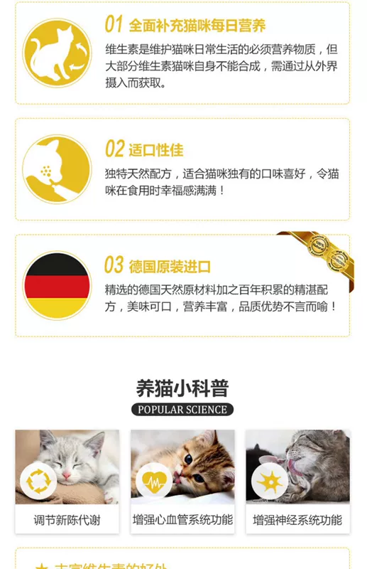 Kem dưỡng ẩm dành cho người Đức Gimpet Junbao Cat Junbao Beauty Hair Multi-Vitamin Snacks 200g - Cat / Dog Health bổ sung