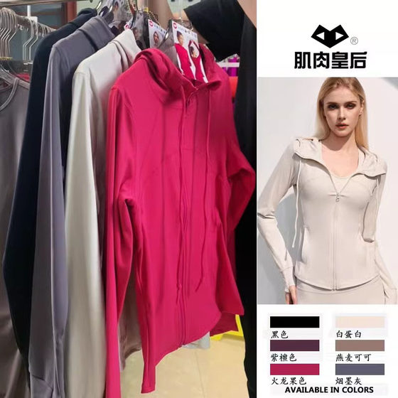 Yoga suit hooded jacket for women in autumn and winter long-sleeved slim zipper cardigan running sports bodysuit
