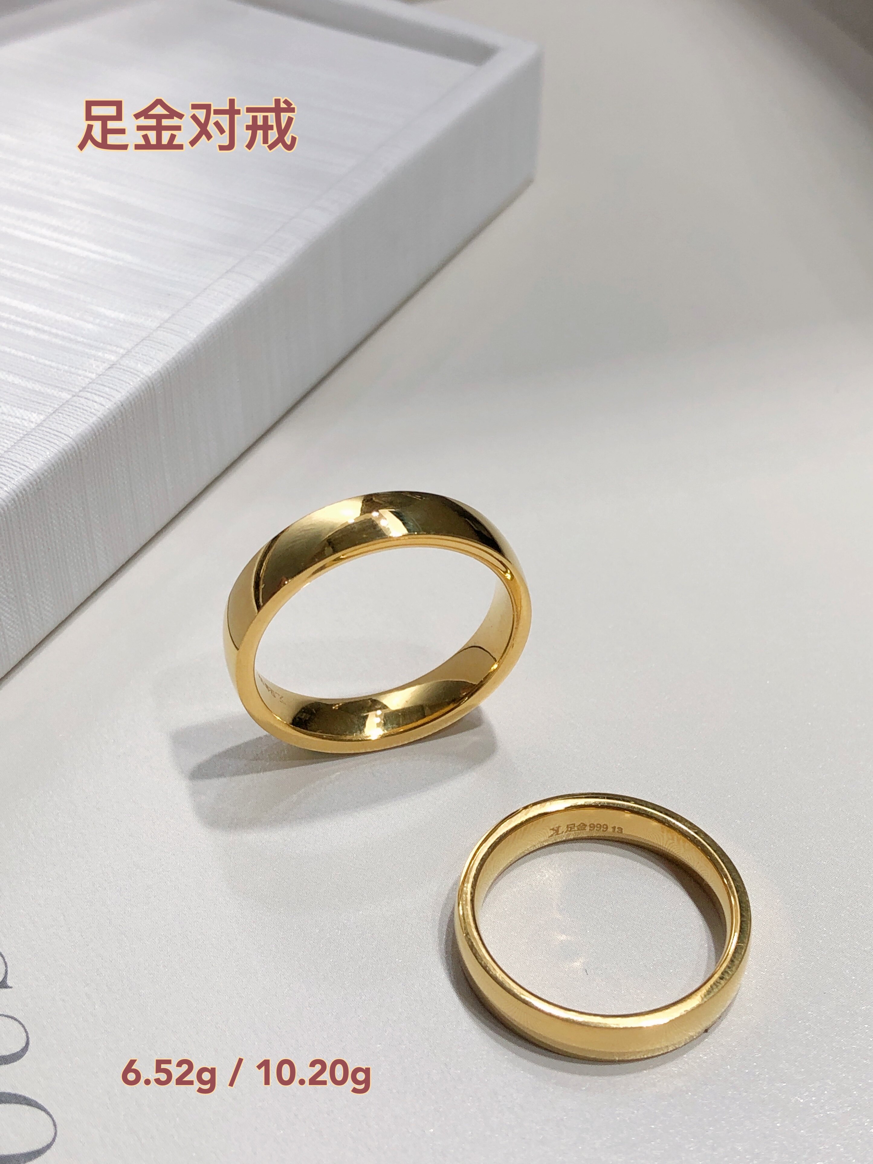 Foot gold couple ring custom goods 999 wedding ring can only be ordered Ouqin jewelry