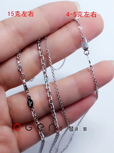 Платиновое PT950 ожерелье с пряжкой из морского ушка Рецепт O Boutique Cross Тысяча слов Универсальная простая цепочка для карт Удлиненная сантиметровая пятно Ouqin