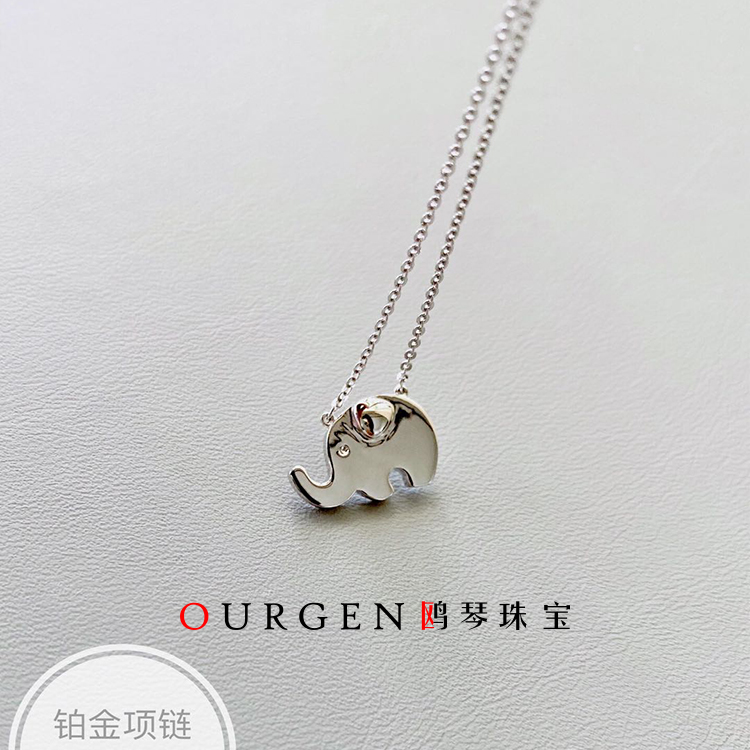 Platinum New Pint PT950 Small Fresh Trekker Necklace Small Elephant Pendant Necklace Birthday Lover Ji (Elephant) Xiang Chain Spot