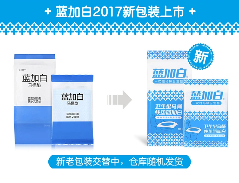 Giấy dùng một lần du lịch nhà vệ sinh ghế vệ sinh đệm không thấm nước kháng khuẩn giấy vệ sinh cung cấp 10 miếng tải độc lập - Rửa sạch / Chăm sóc vật tư