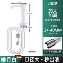 Soap Dispenser Kitchen Sink with a wash and finish pressure extractor Vegetable Basin with Washing Spirituals Presses Prolonging Tube God