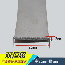 Wide 20mm thick 2mmI sealing strip special high temperature resistant fireproof rubber strip for fire door