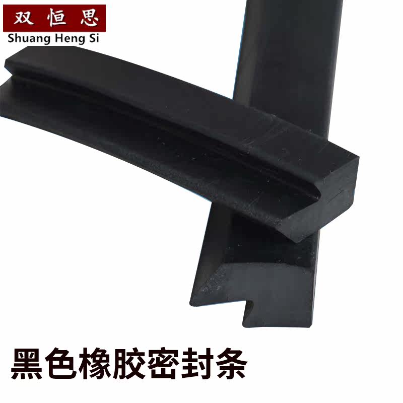 Black Alien Solid Rubber Sealing Articles for Electrical Equipment Machinery and Equipment Waterproof and Dust Sealing