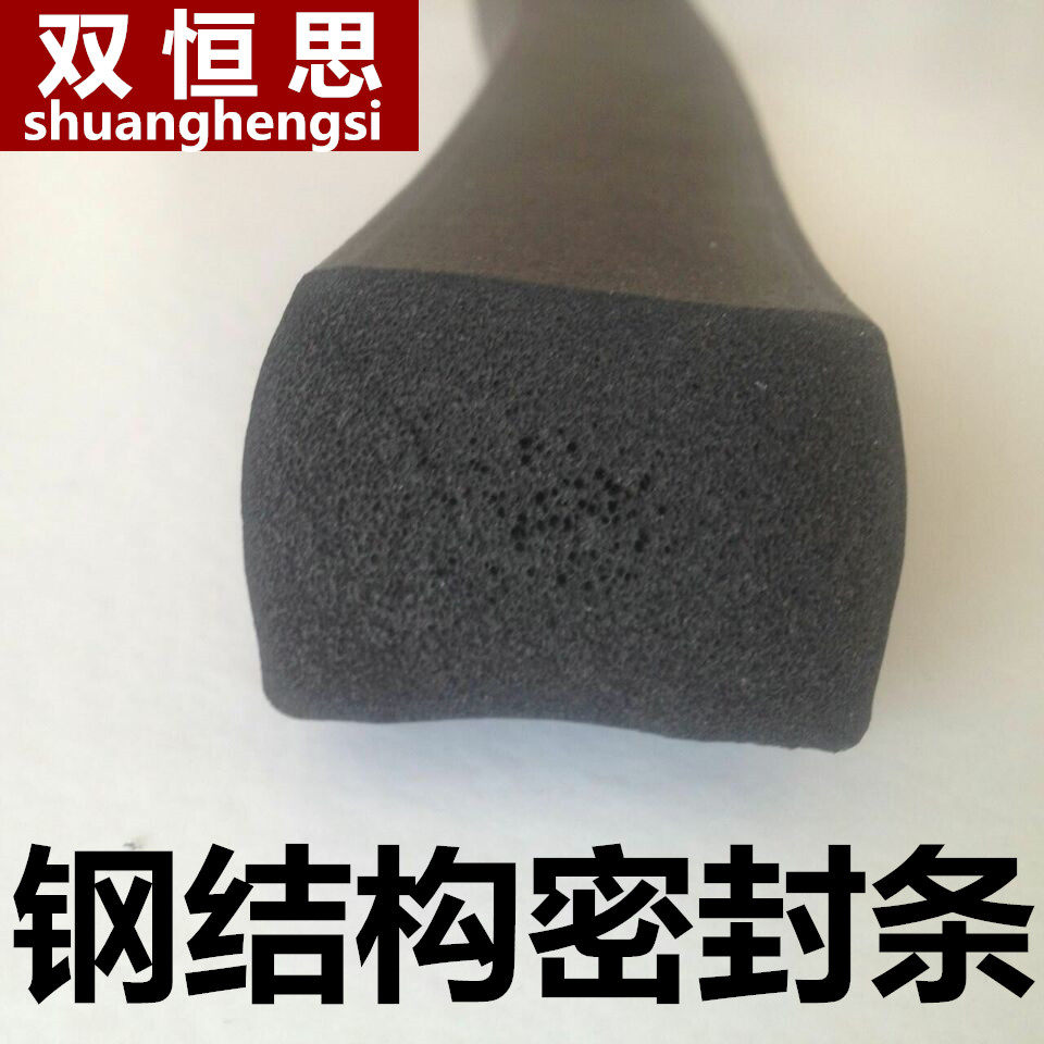 Ship cap seal break bridge aluminum door and window steel structure sealed door triple EPC color steel foaming sponge strip