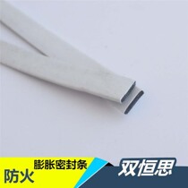 White fang huo tiao fire has not expanded combustion explosion-proof security cabinet available I-type single-sided with glue I fang huo tiao