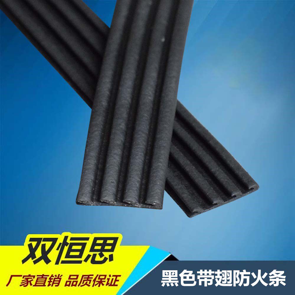 Wooden door security door security door with fireproof puffy anti-smoke bar manufacturer direct sales Alien belt fin black graphite anti-noise soundproof strip
