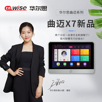 Independent sound source dual partition background music host background music controller embedded ceiling audio