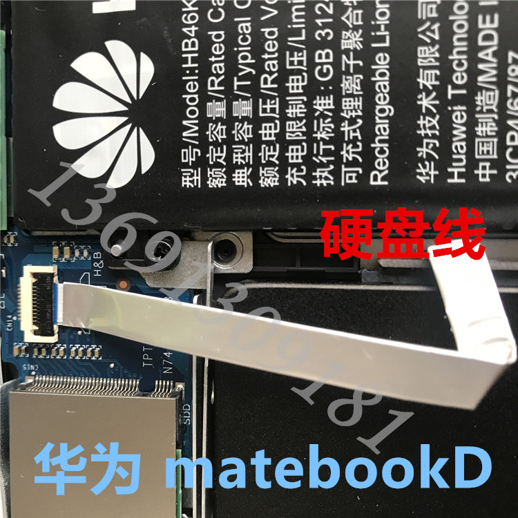 Suitable for uawei Huawei MatebookD hard disc line mechanical disc solid disc conversion flat cable with connector
