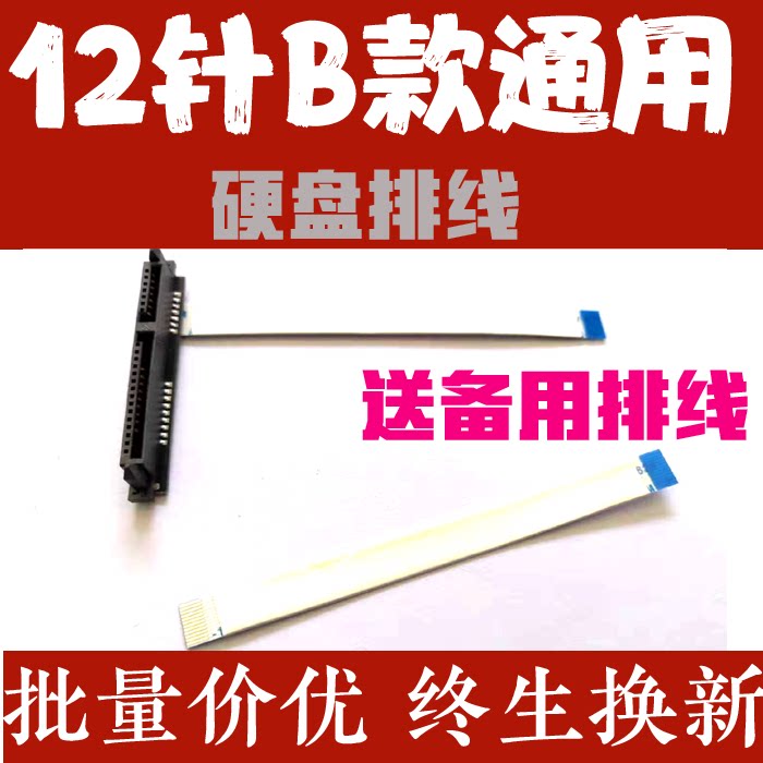 Macro Chess Acer Dark Shadow Rider 4 AN515 -54 Knight 3 AN515 -42 Pen electric hard disc line with connector