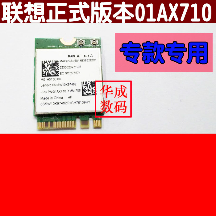 Thinkpad Lenovo E470 E470C E575 E570C wireless network card module Bluetooth WIFI