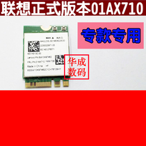 Thinkpad Lenovo E470 E470C E575 E570C wireless network card module Bluetooth WIFI