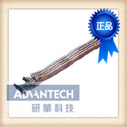 Brand new spot for PCL-10120 flat cable