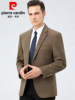 Pierre Cardin Men's Casual Suit Single Top Spring, Autumn and Winter Business Jacket Men's Middle-Aged Dad Suit Suit
