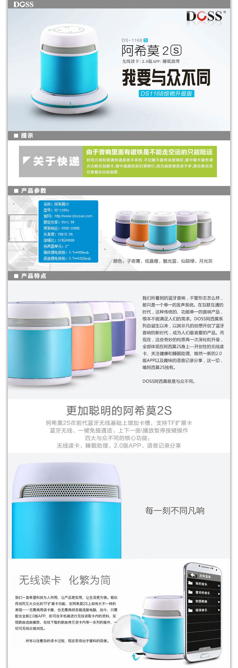 Haut-parleurs pour vélos DOSS - Ref 2266285 Image 3