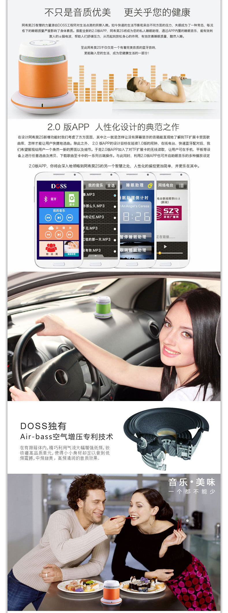 Haut-parleurs pour vélos DOSS - Ref 2266285 Image 4