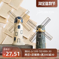 JK Mu space retro old dome two-color Dutch windmill cafe industrial style personality ornaments