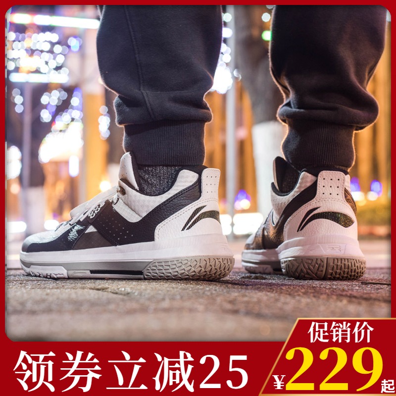 Li Ning Quancheng 5 Basketball Shoes Wade's Way 7 Men's Shoes All Day 2 Illustration Yu Shuai 11 Low Top Sonic 7 Yuanyang Sneakers