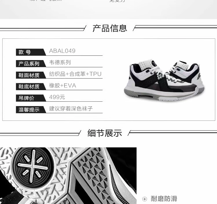 Giày bóng rổ Li Ning City 5 Wade Road 7 giày nam tưởng tượng rồng xanh đẹp trai 11 giày cao thấp 7 giày thể thao - Giày bóng rổ