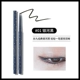 Eyeline Pen 01#Млечный путь черный