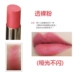 Authentic Mary Kay Lipstick Streamer Luminous Lip Balm Beautiful Charm Powder Pink Coral Bưởi Bột Bưởi Dưỡng ẩm, Không thấm nước, Không Cất cánh lâu dài - Son môi