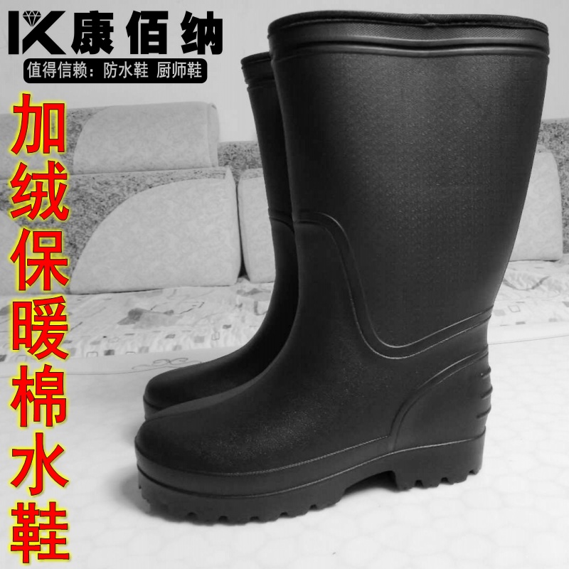 Mùa đông cộng với nhung bông mưa ủng nam tuyết ấm không thấm nước chống trượt nhẹ dXUPgVLWs2 giày lưới nam chịu nước
