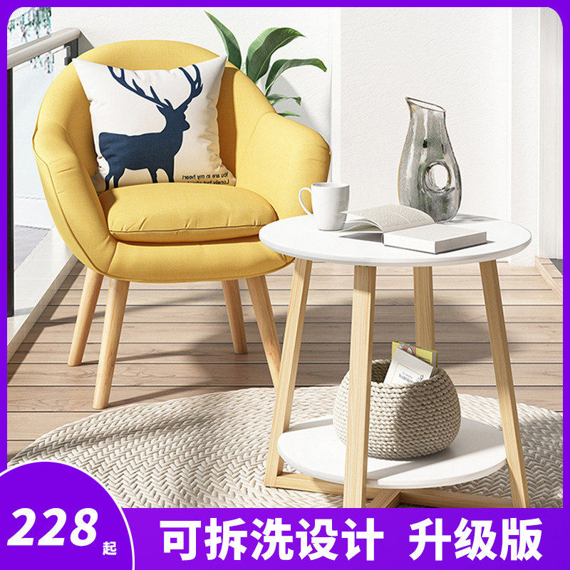 Nordic Modern Simple Lazy Sofa Creative Living Room Single Chair Balcony Leisure Chair Sedentary Office Computer Chair
