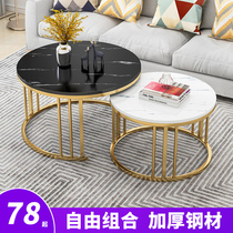 Light extravagant tea table combination modern mini low and low round table minimalist creative living room set several tables small family edge a few