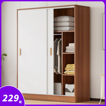 Push Ramen Closet Home Shelving Bedroom Clothing Containing Cabinet Minima Large Capacity Rental Room Simple Wardrobe