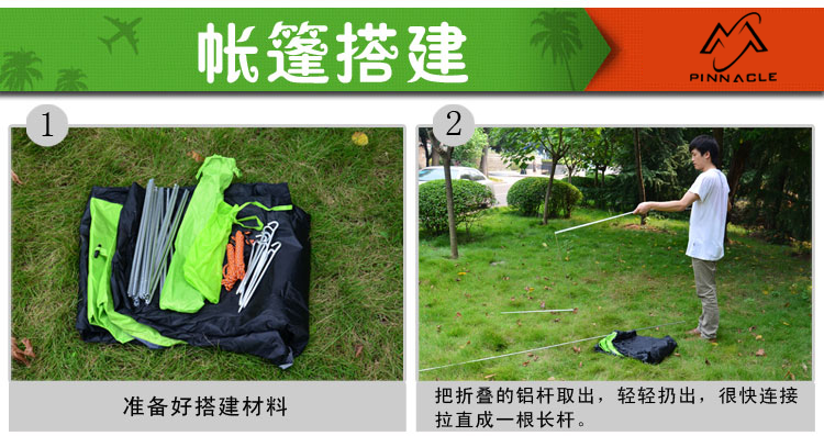 Wholesale PINNACLE outdoor 2-person 3-person double-layer double-door camping aluminum pole tent rainproof 3000mm