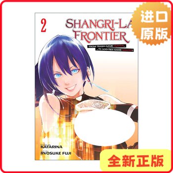 [Authentic in Stock] Shangri-La Frontier 2 Shangri-La Frontier 2: Shangri-La Frontier - the Same-Named Anime Manga by Hara Rika and Fuji Ryosuke, English Version, Story by Katarina